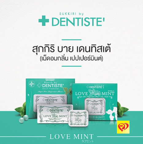 Kẹo phòng the Dentiste Love Mint 11.png