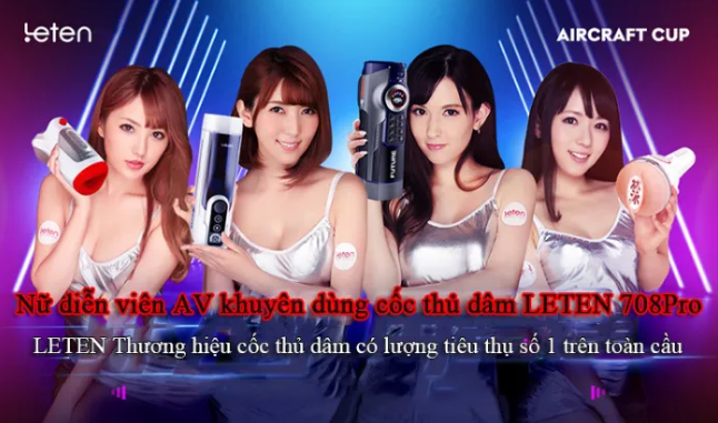 Cốc thủ dâm 3.png